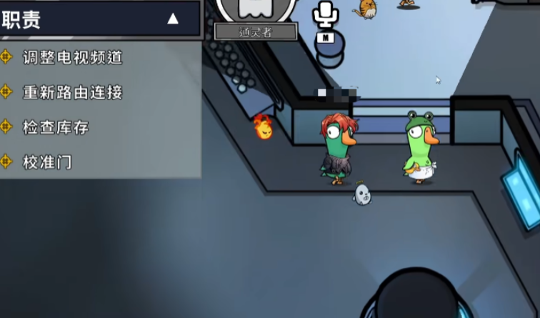 鹅鸭杀通灵者怎么玩