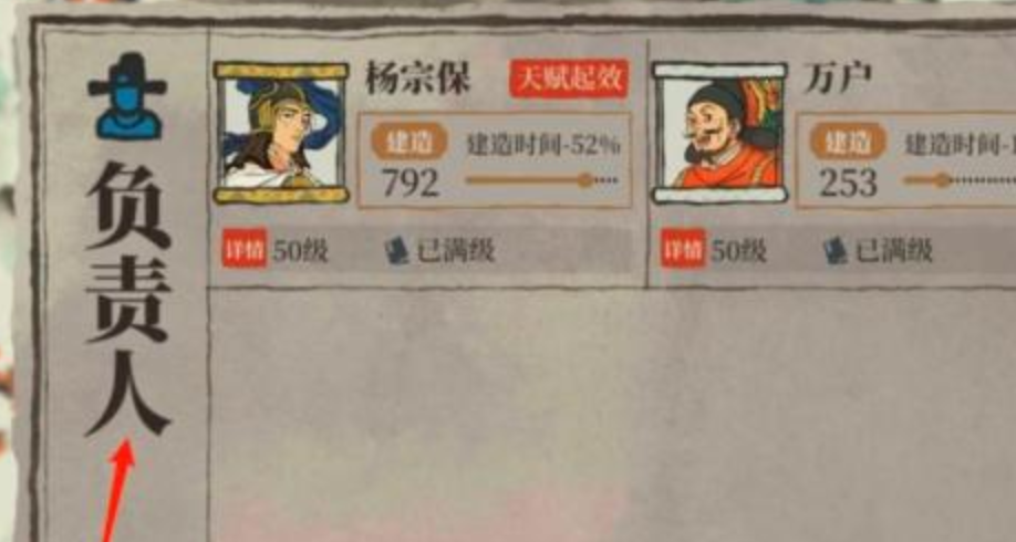 江南百景图长庆寺怎么开