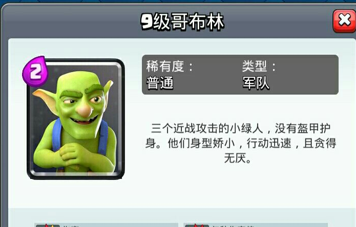 部落冲突流派有什么推荐 部落冲突流派有什么推荐