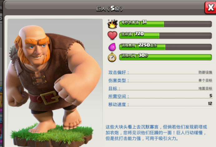 部落冲突流派有什么推荐 部落冲突流派有什么推荐