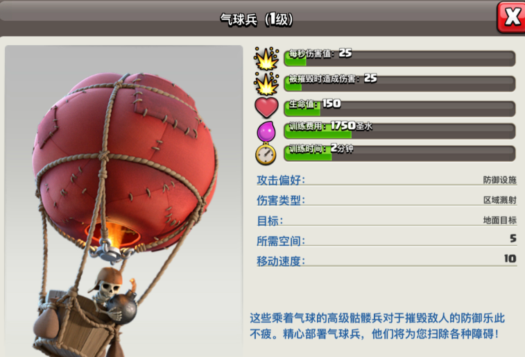 部落冲突流派有什么推荐 部落冲突流派有什么推荐