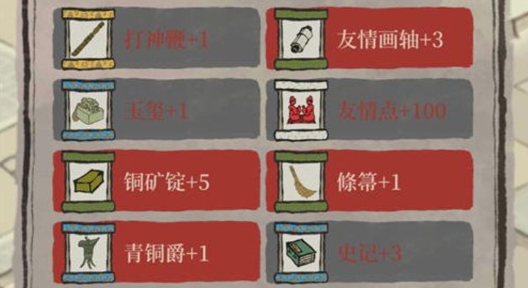 江南百景图怎么放土行孙 江南百景图怎么放土行孙