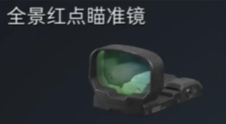 三角洲行动瞄具该怎么选 三角洲行动瞄具该怎么选