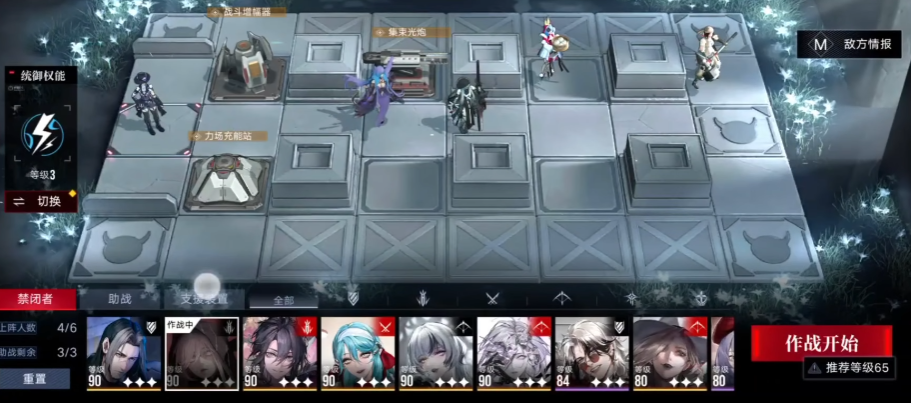 无期迷途冬之华怎么过 无期迷途冬之华怎么过