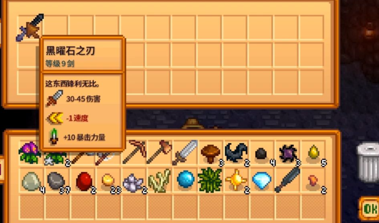 星露谷物语姜岛矿洞怎么出去 星露谷物语姜岛矿洞怎么出去