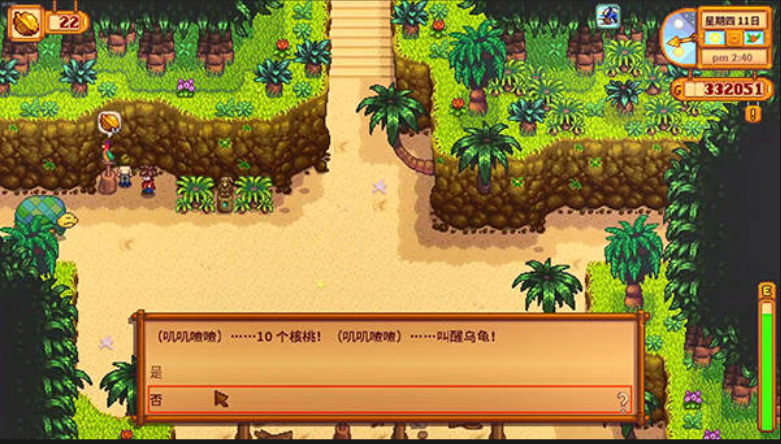 星露谷物语精灵任务怎么开始