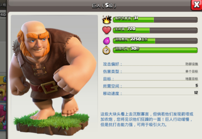 部落冲突围城在哪