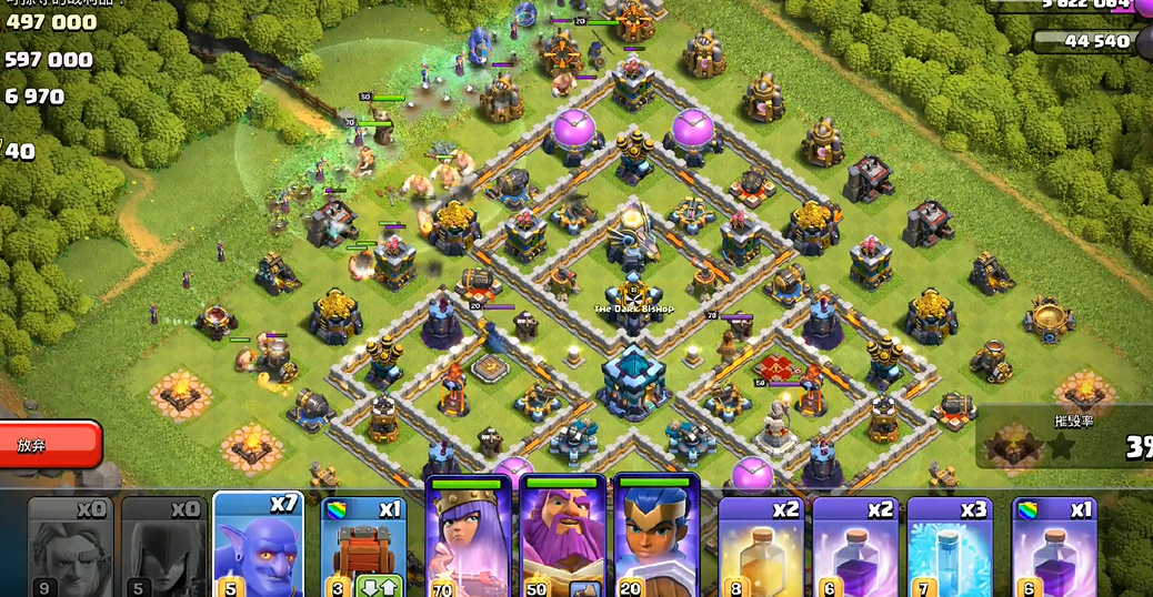 部落冲突围城在哪 部落冲突围城在哪