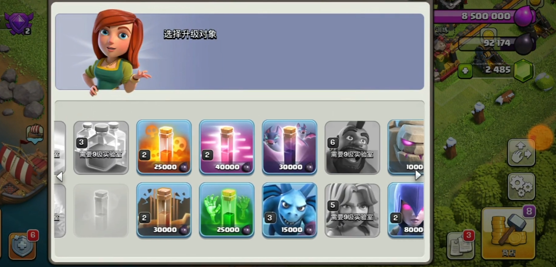 部落冲突气球兵如何用