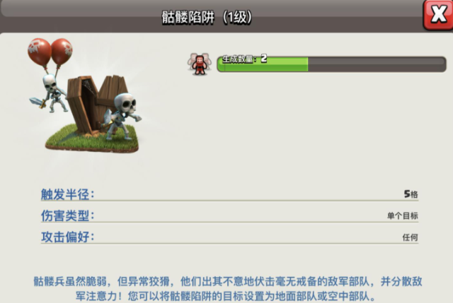 部落冲突初级升级什么