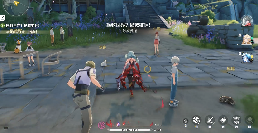 鸣潮在哪可以获得角