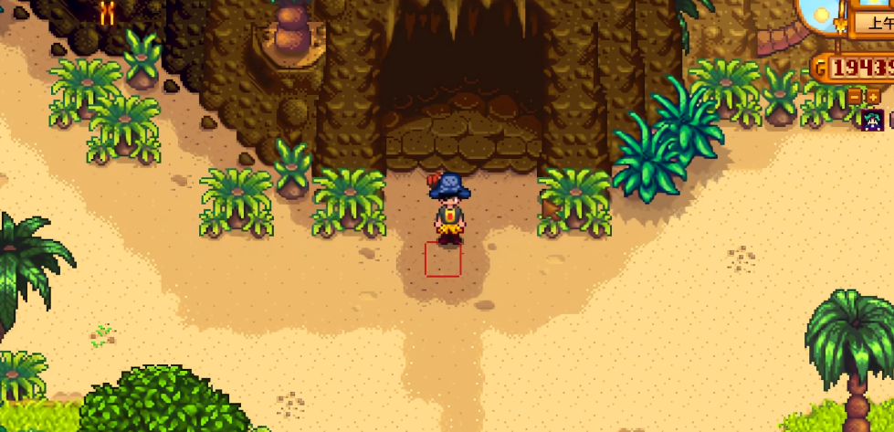 星露谷物语婚后属性