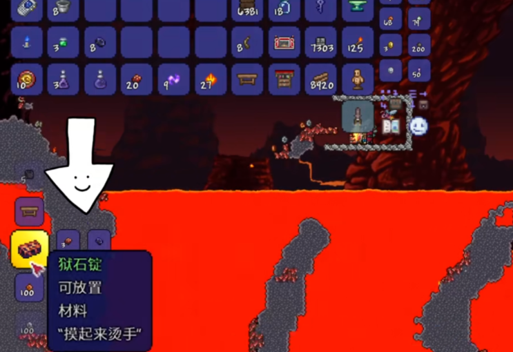 泰拉瑞亚地狱场景在哪 泰拉瑞亚地狱场景在哪