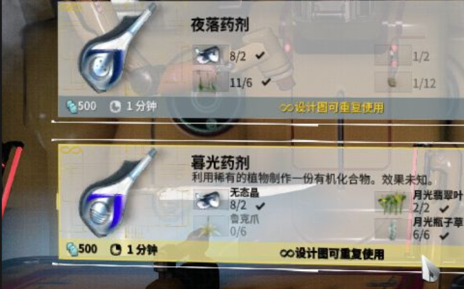 星际战甲鲁克爪在哪找