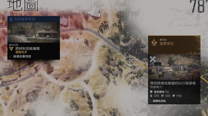 往日不再马里昂佛克保险丝在哪儿