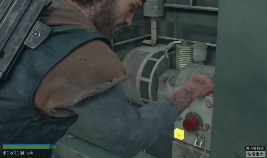 往日不再马里昂佛克保险丝在哪儿