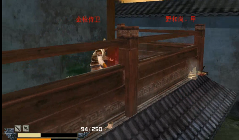 流星蝴蝶剑第七关怎么过关