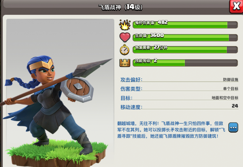 部落冲突润土怎么打