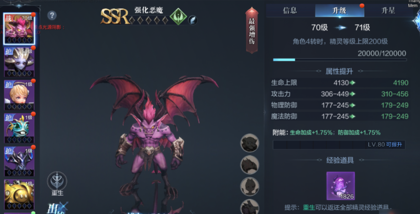 全民奇迹2斗士穿什么属性套装 全民奇迹2斗士穿什么属性套装