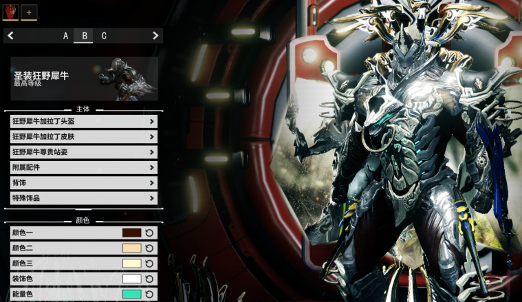 星际战甲买什么战甲好