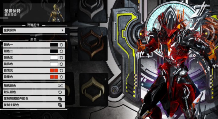 星际战甲开局战甲推荐什么 星际战甲开局战甲推荐什么