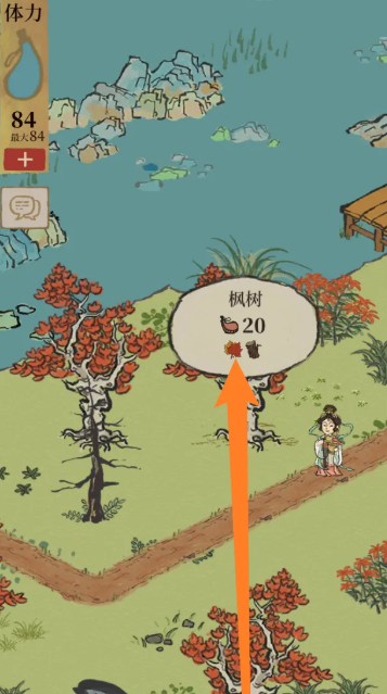 江南百景图怎么制作荷包