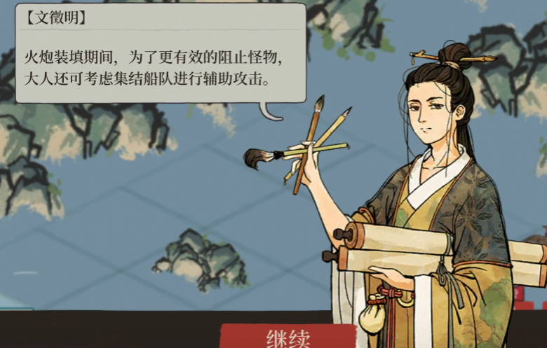 江南百景图开新地用谁