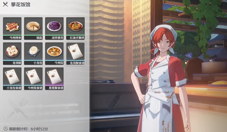 鸣潮奶套带什么属性