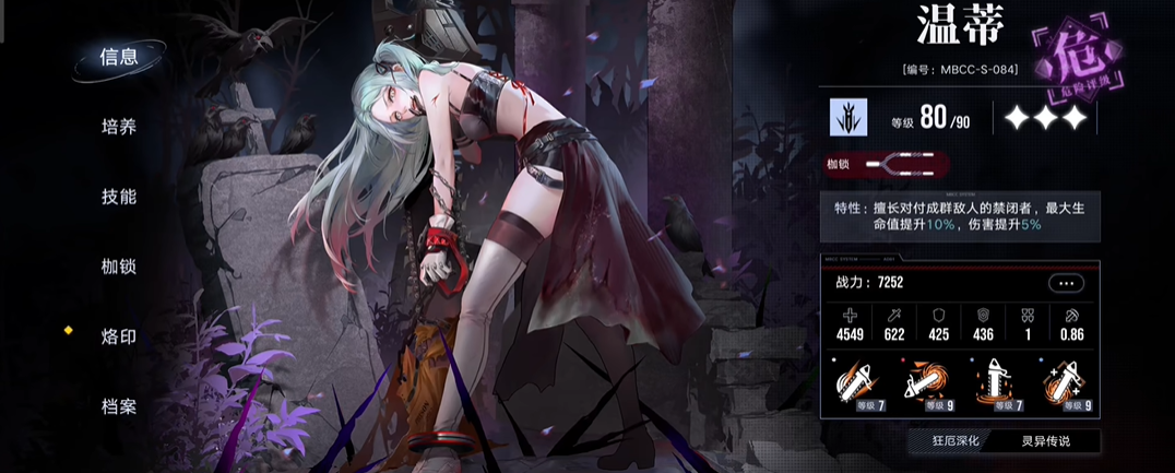 无期迷途卓娅怎么获得 无期迷途卓娅怎么获得