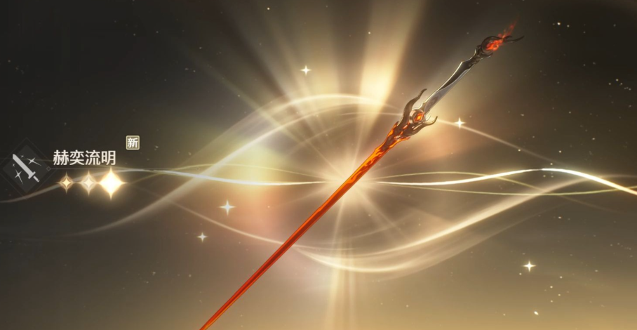 鸣潮椿适用什么武器 鸣潮椿适用什么武器