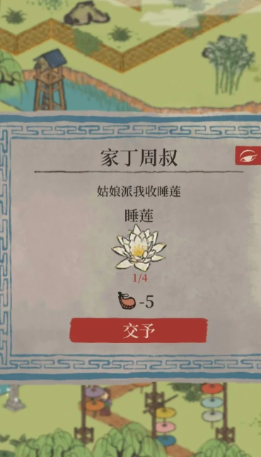 江南百景图刘伯温放哪里