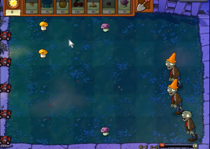 95版植物大战僵尸2-8怎么过