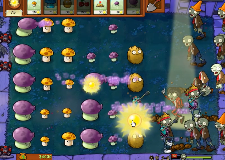 95版植物大战僵尸2-8怎么过