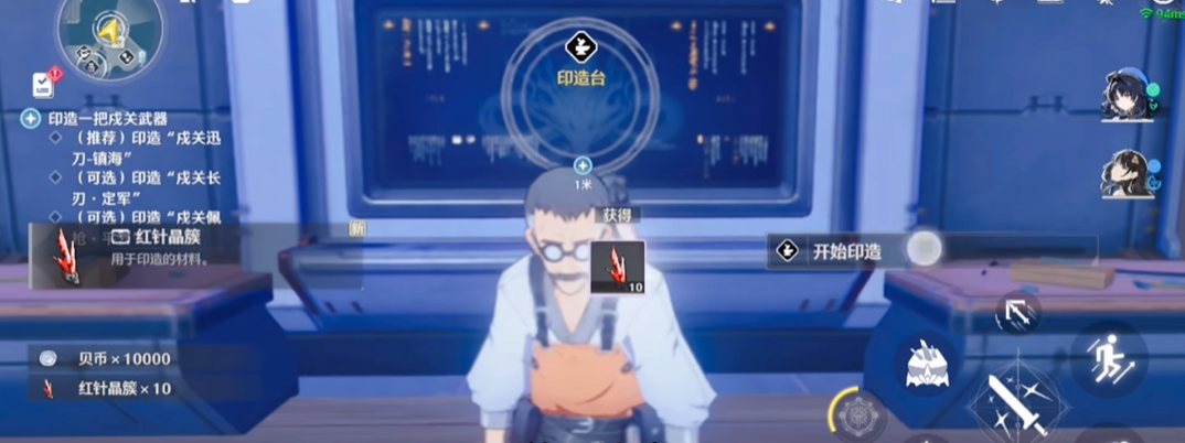 鸣潮什么队伍强度最高