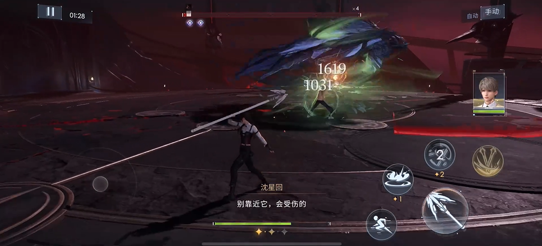 恋与深空唇妆推荐什么