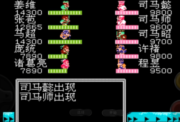 吞食天地2曹魏传秘籍怎么获得