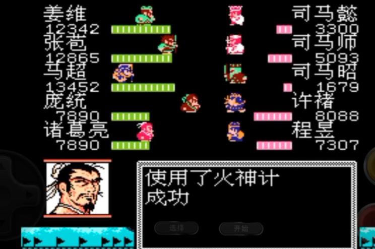 吞食天地2曹魏传秘籍怎么获得