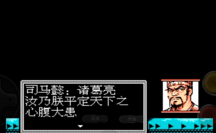 吞食天地2曹魏传秘籍怎么获得