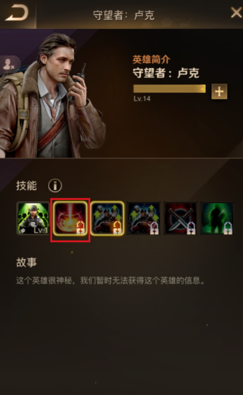 守望黎明农夫怎么提升战斗力值