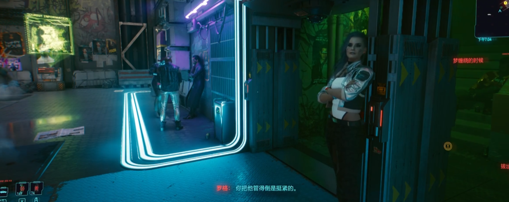 赛博朋克2077露腰衫哪里有卖