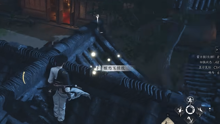 燕云十六声风风怎么触发