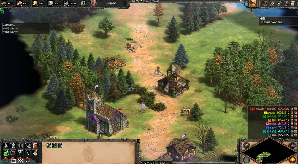 帝国时代2巴巴罗萨第二关攻略是什么 帝国时代2巴巴罗萨第二关攻略是什么