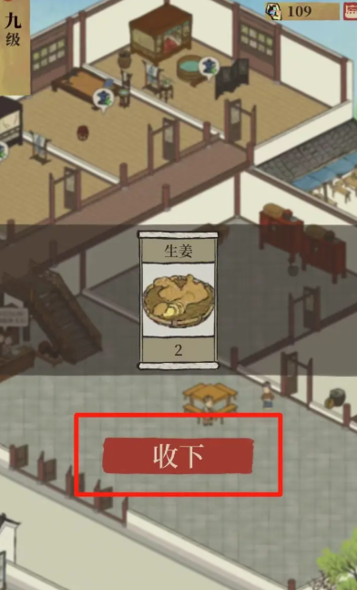 江南百景图特产茶叶在哪