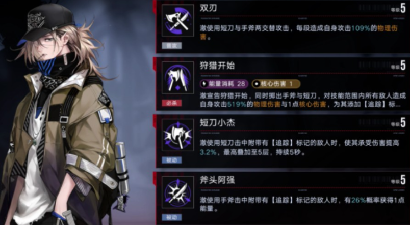 无期迷途白逸和澈养谁