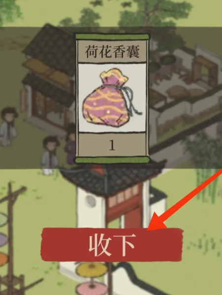 江南百景图哪里有鲫鱼