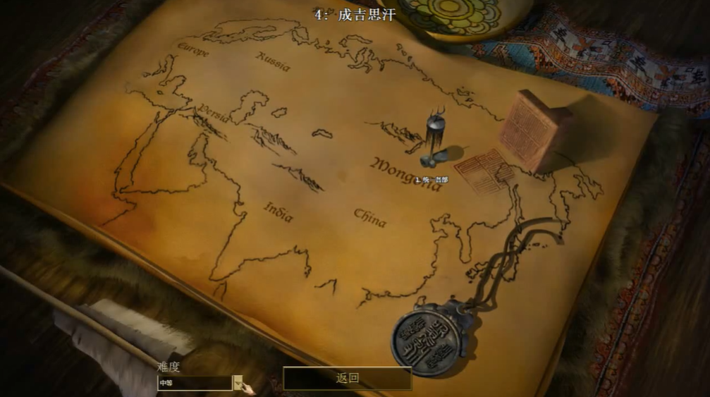 帝国时代2成吉思汗成就攻略是什么