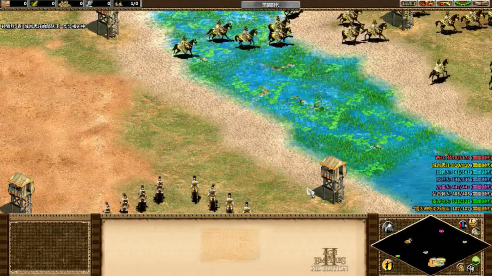 帝国时代2成吉思汗成就攻略是什么 帝国时代2成吉思汗成就攻略是什么