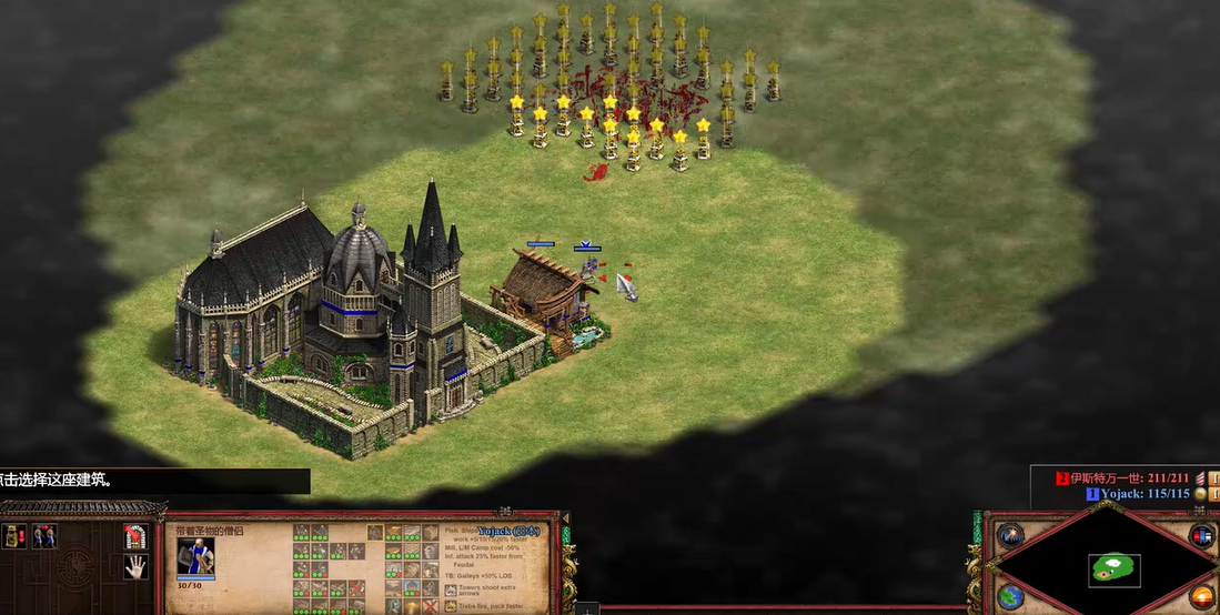 帝国时代2怎么夺取圣物 帝国时代2怎么夺取圣物