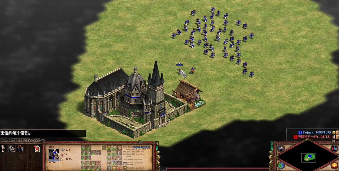 帝国时代2怎么夺取圣物 帝国时代2怎么夺取圣物