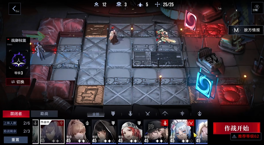 无期迷途几级可以扫荡